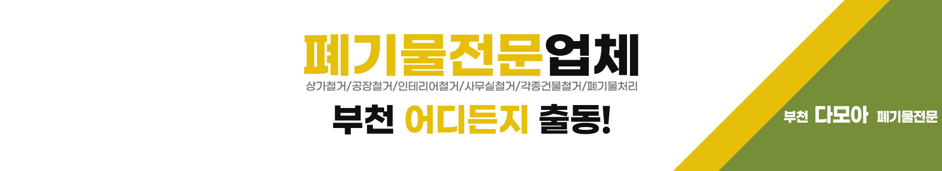 다모아 PC 비주얼 0